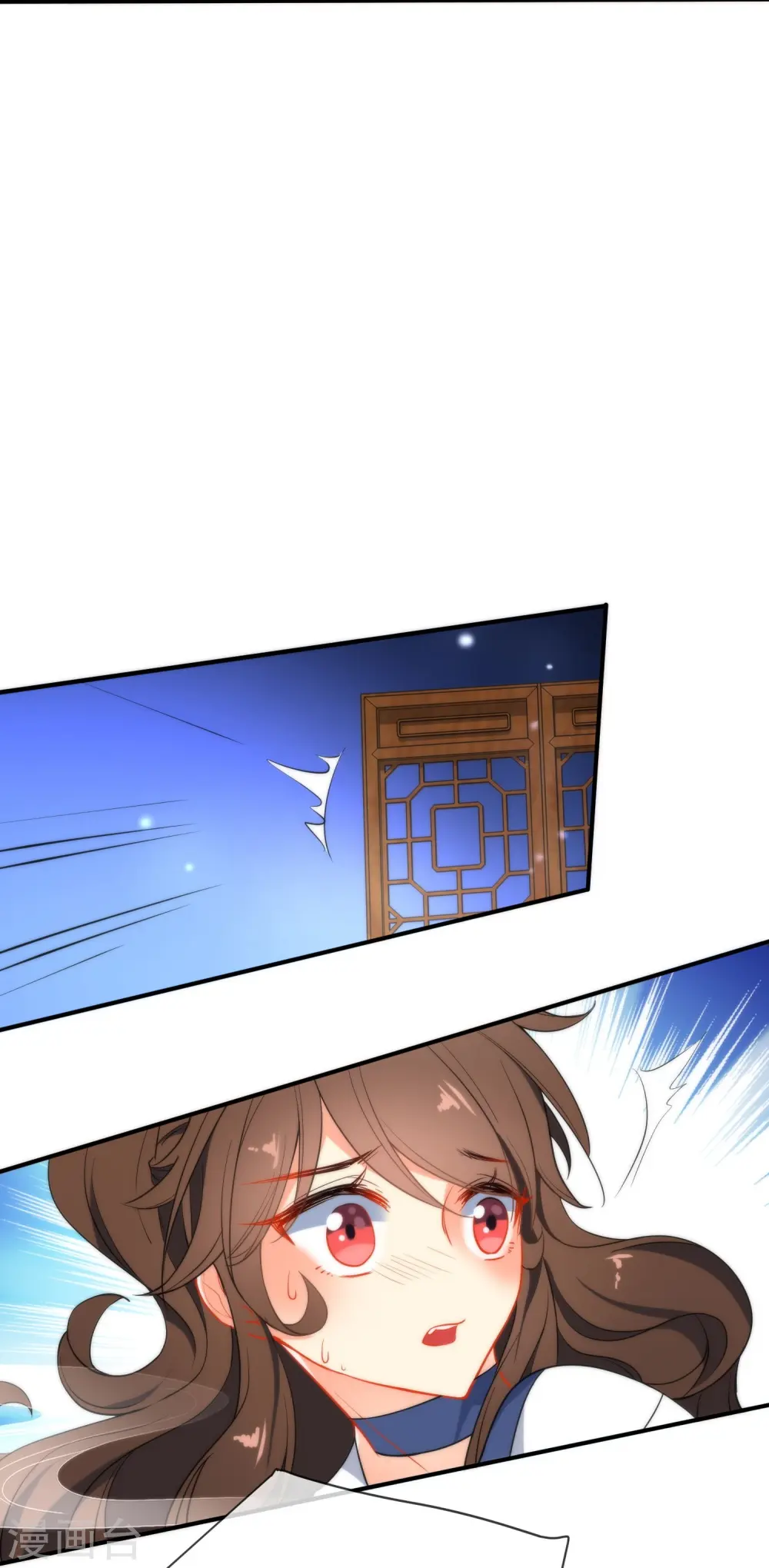 第41话 他会担心我吗？8