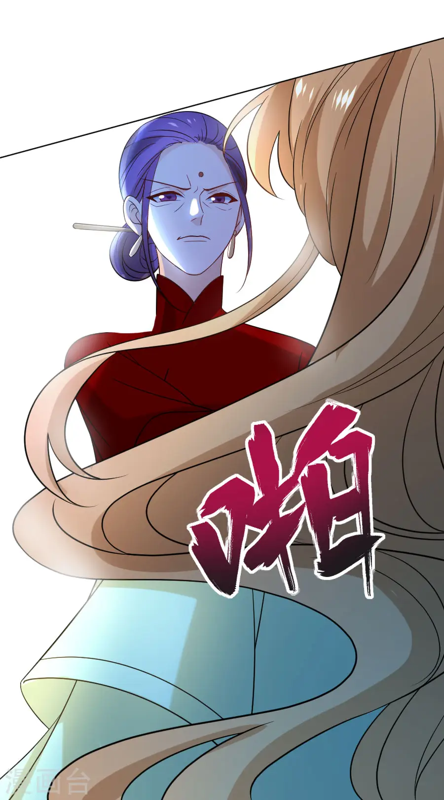 第238话 你只属于我12