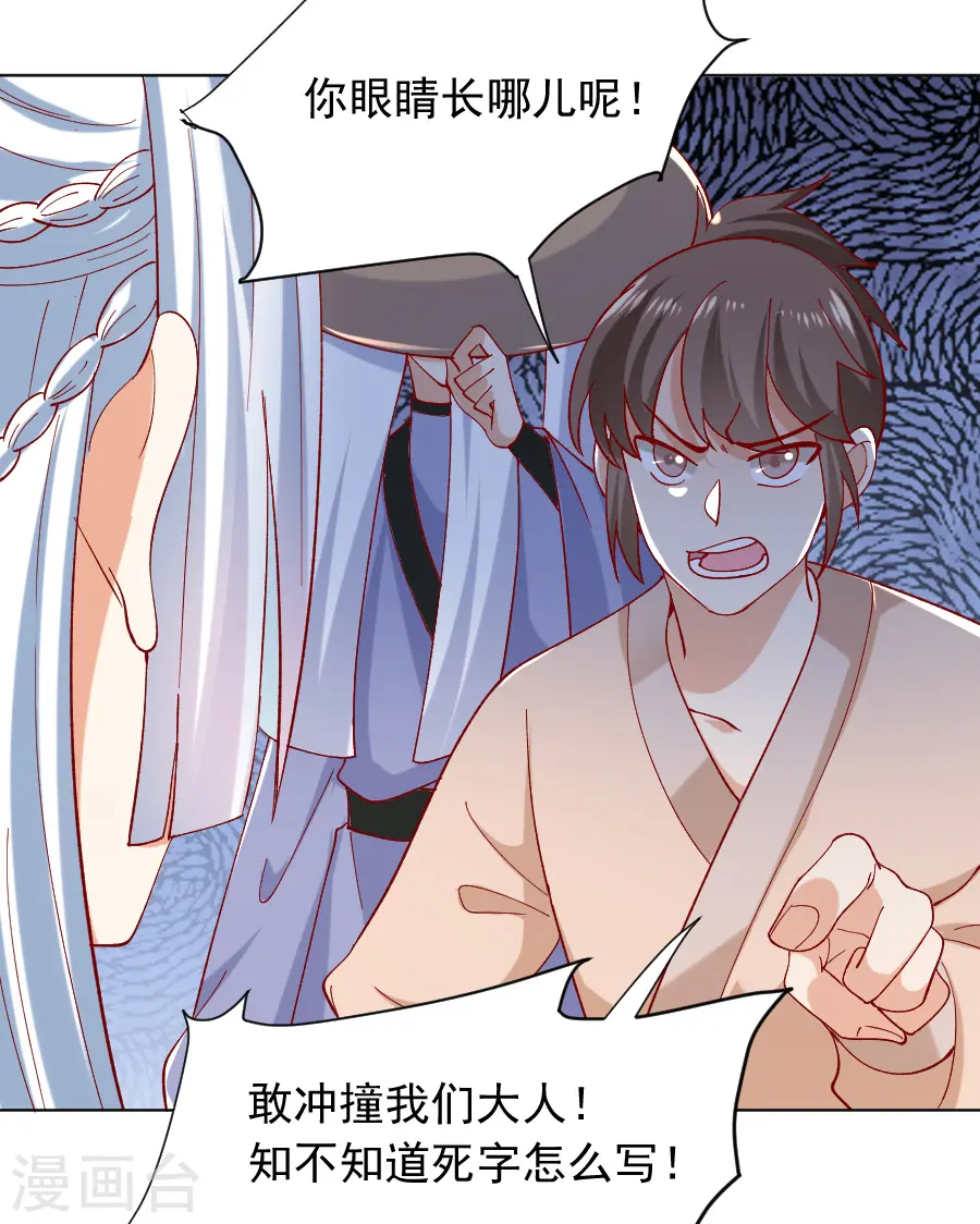 第225话 谈婚论嫁5
