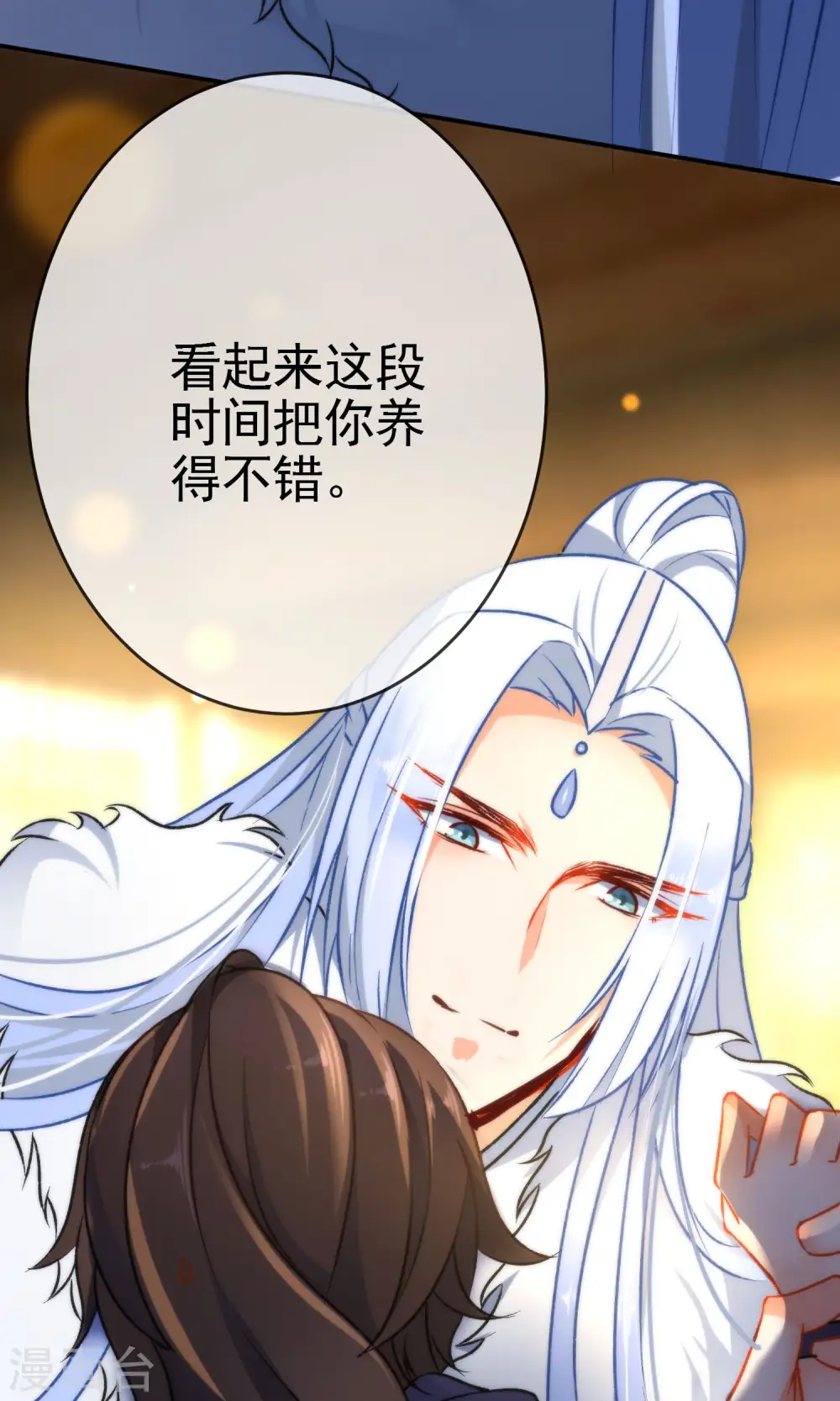 第49话 残暴的温柔36