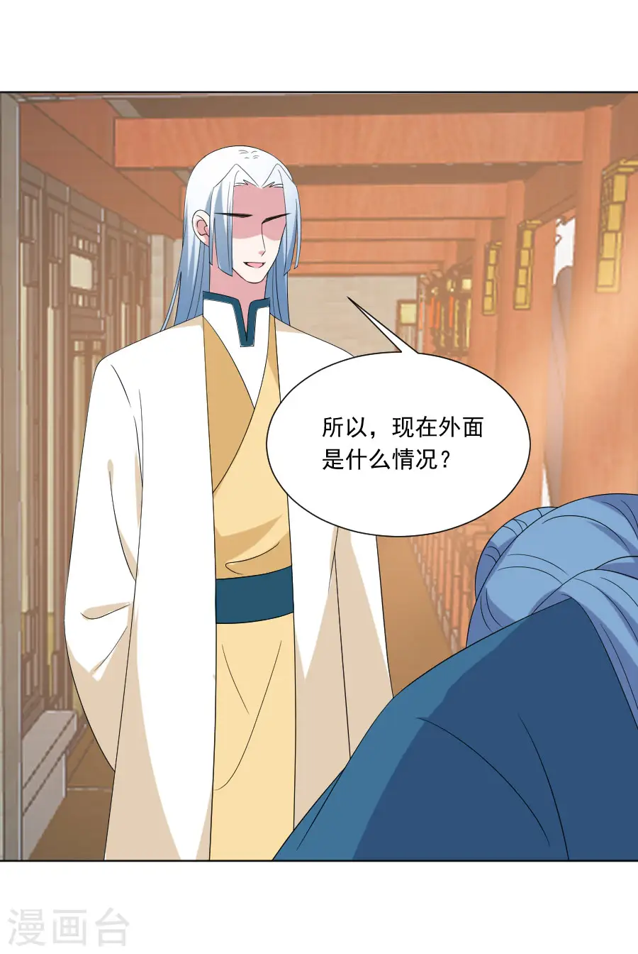 第300话 得偿所愿14