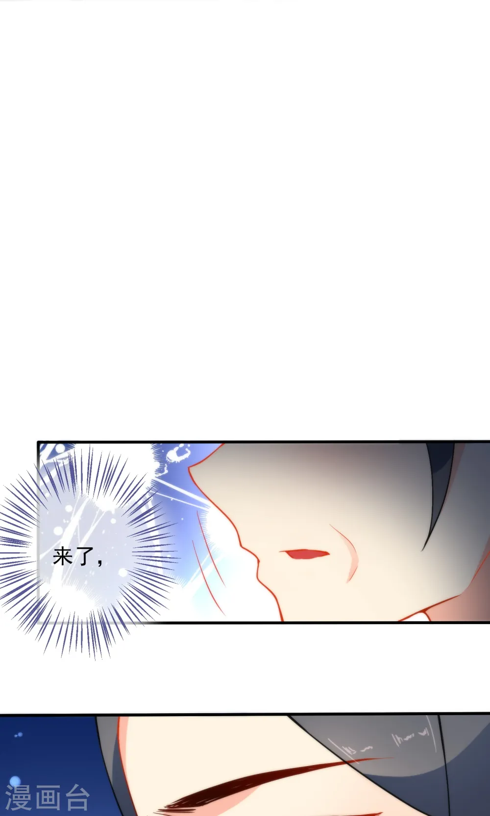 第31话 王爷最喜欢？28