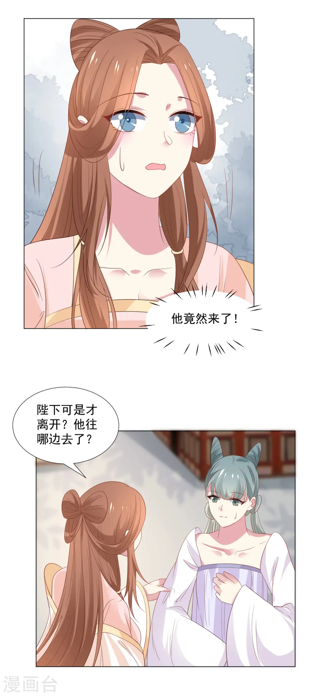 第314话 最大的障碍8