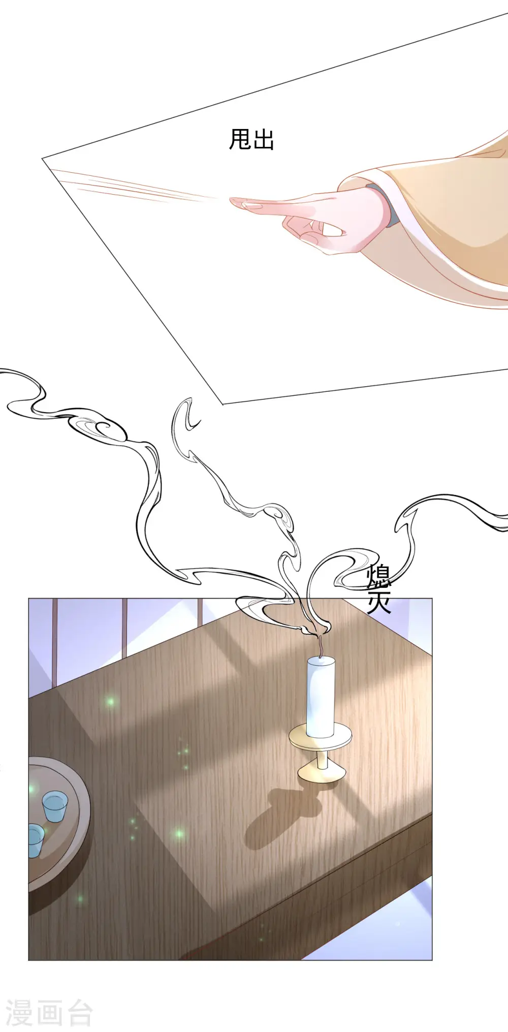 第318话 值得玩味2