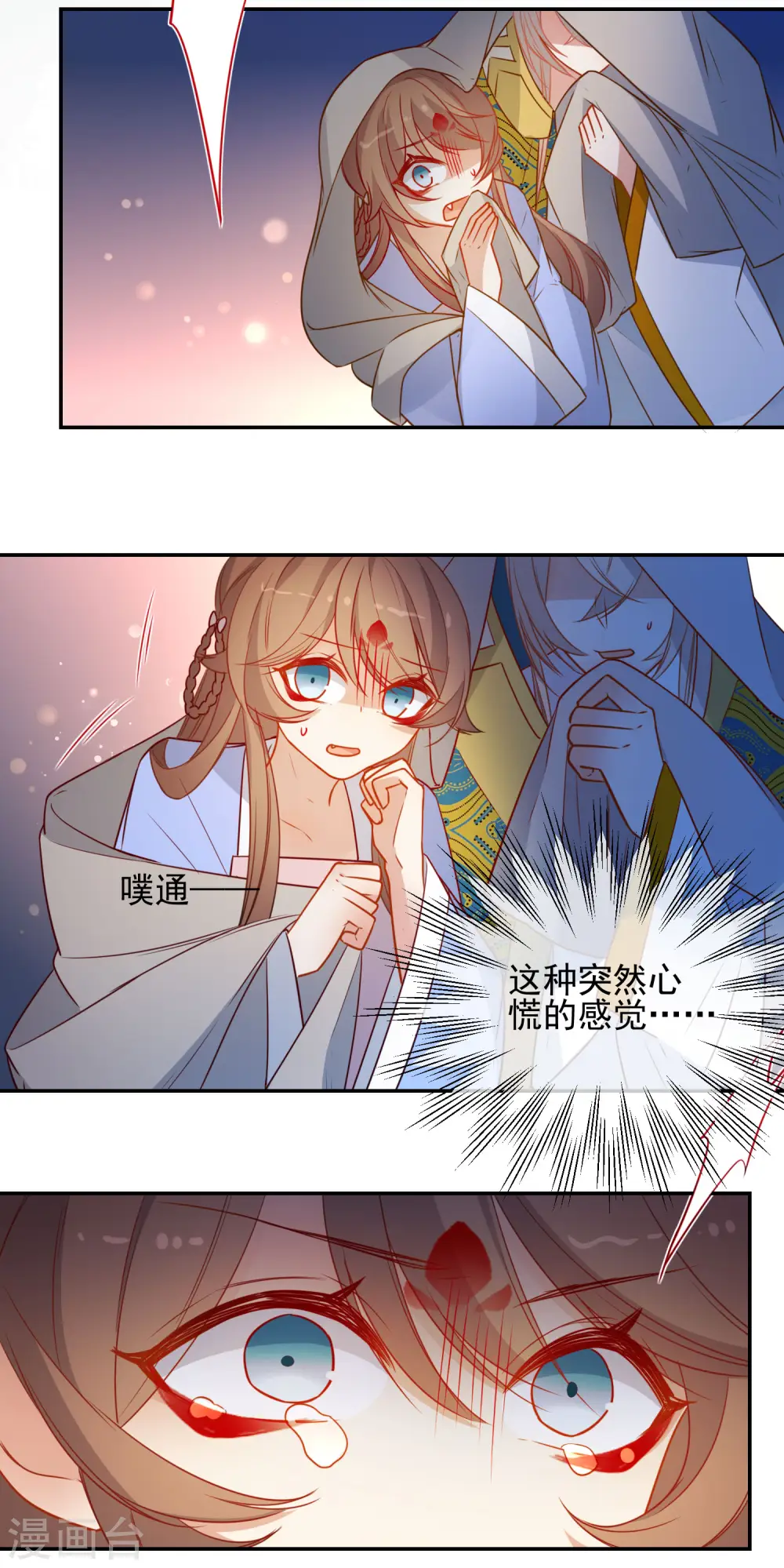 第211话 最大的软肋15