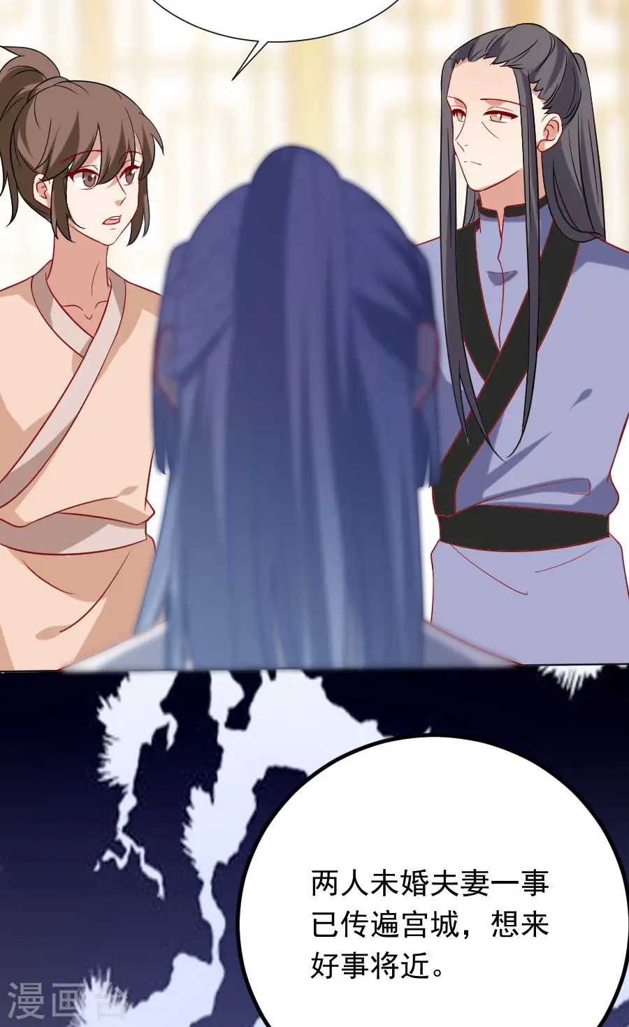 第227话 心思深重19