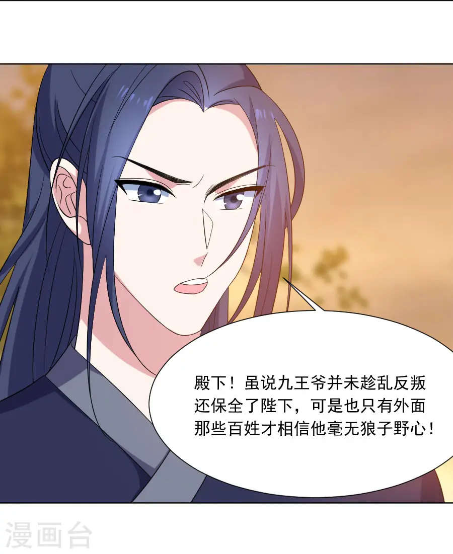 第273话 苦尽甘来14