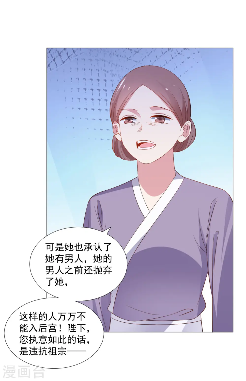 第317话 秋后算账16