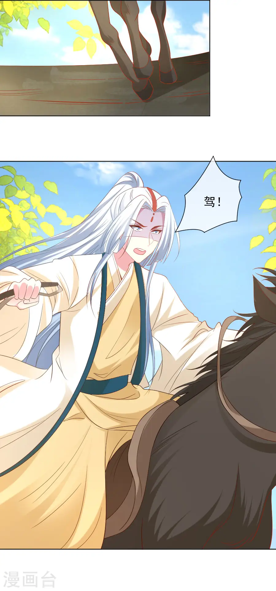 第304话 不得不认输22