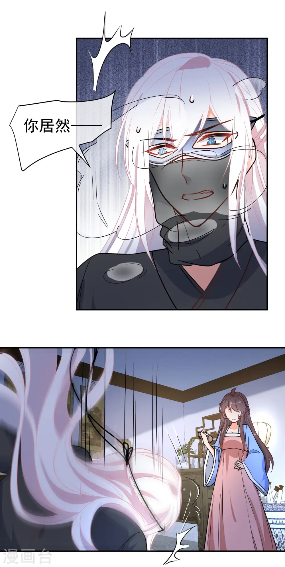 第160话 离我远点！15