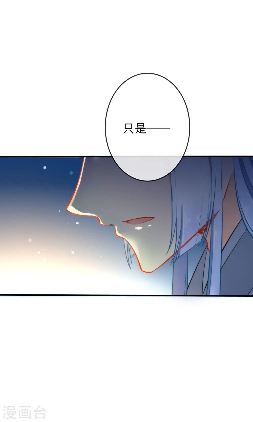 第28话 嬷嬷的小报告23