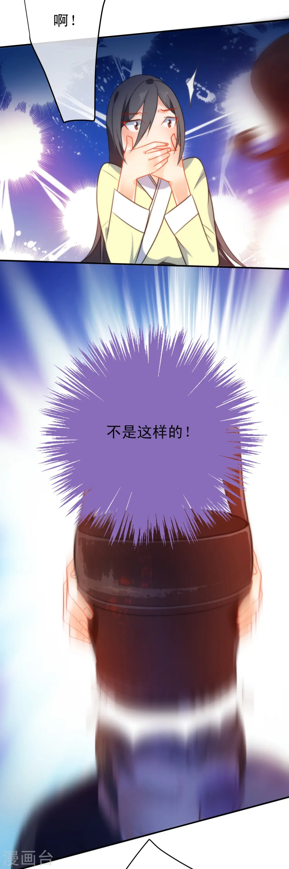 第43话 必死的觉悟25