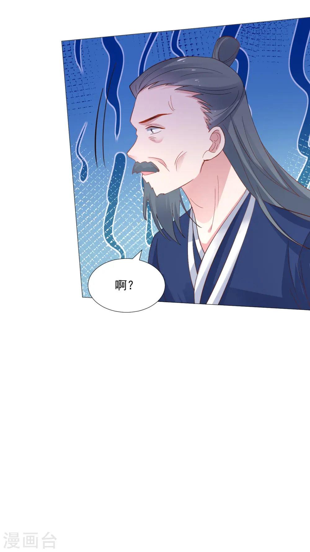 第325话 陛下的信任33
