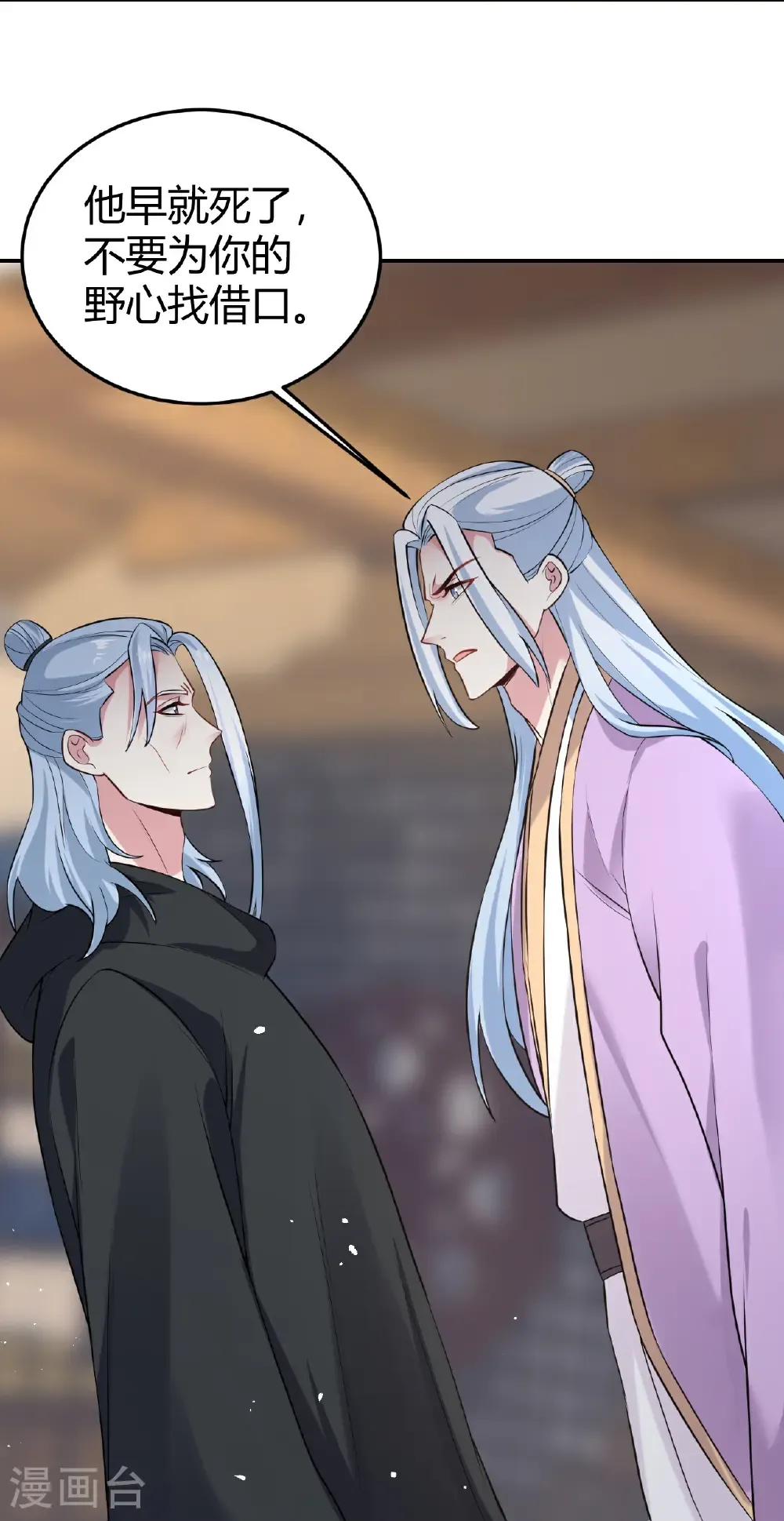 第355话 忆往昔25