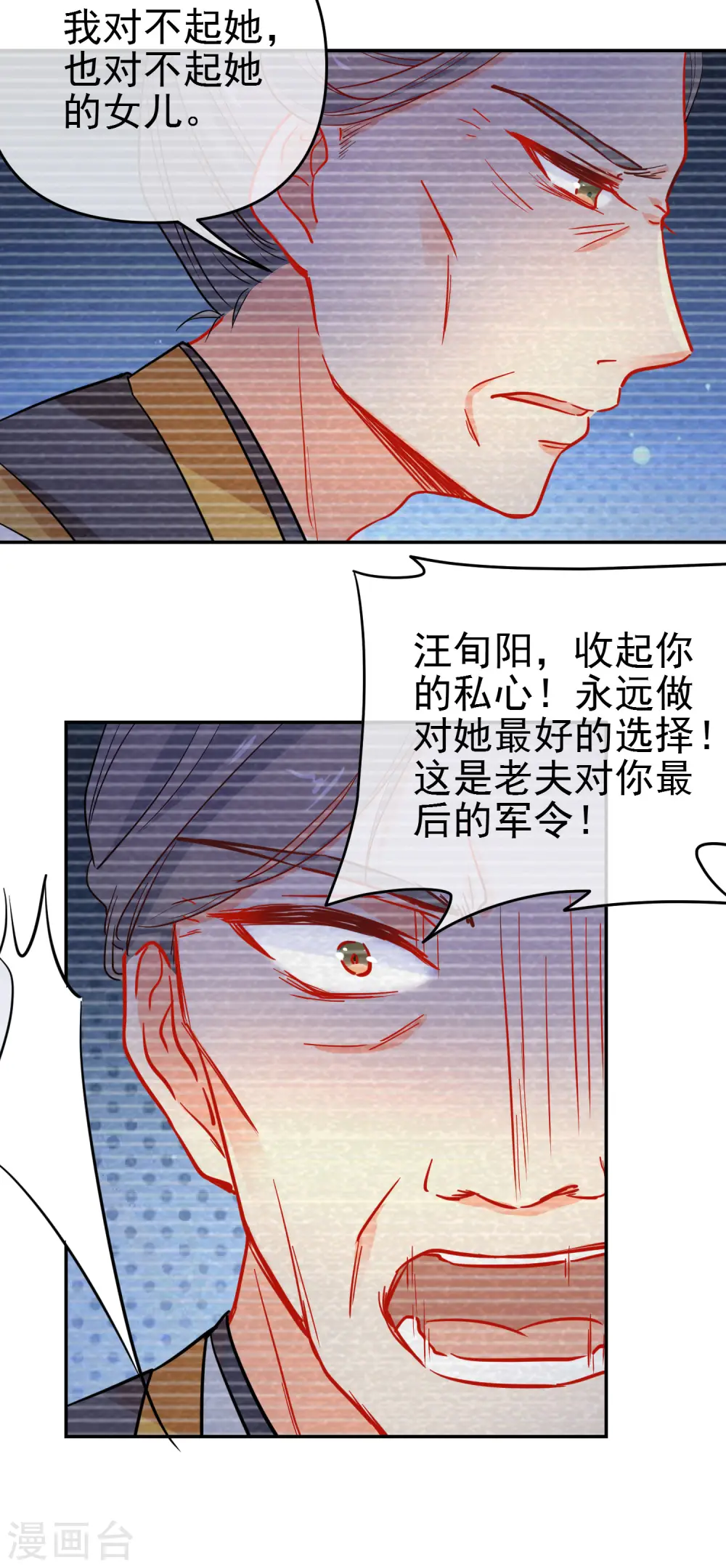 第157话 另一种人生9