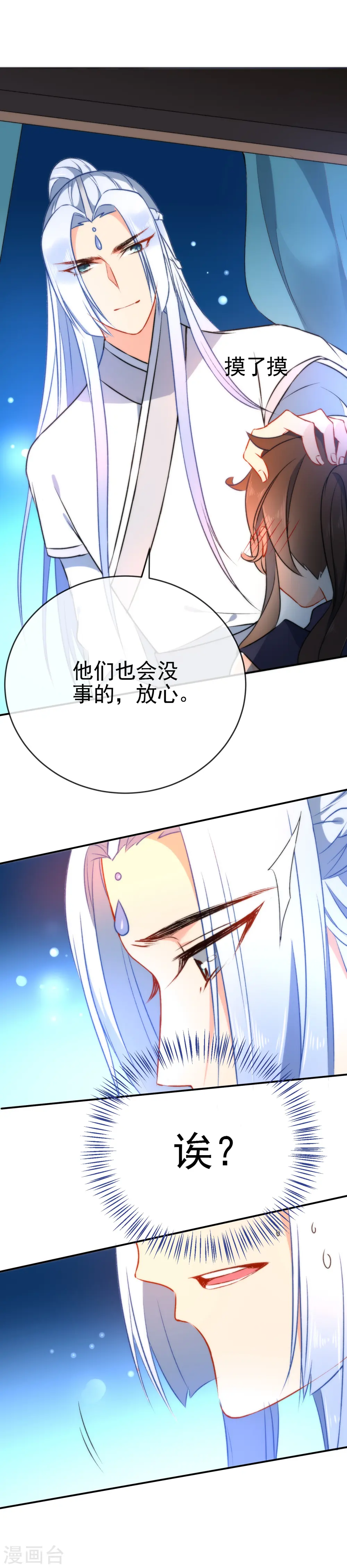 第48话 小狼崽回家好好调教！12