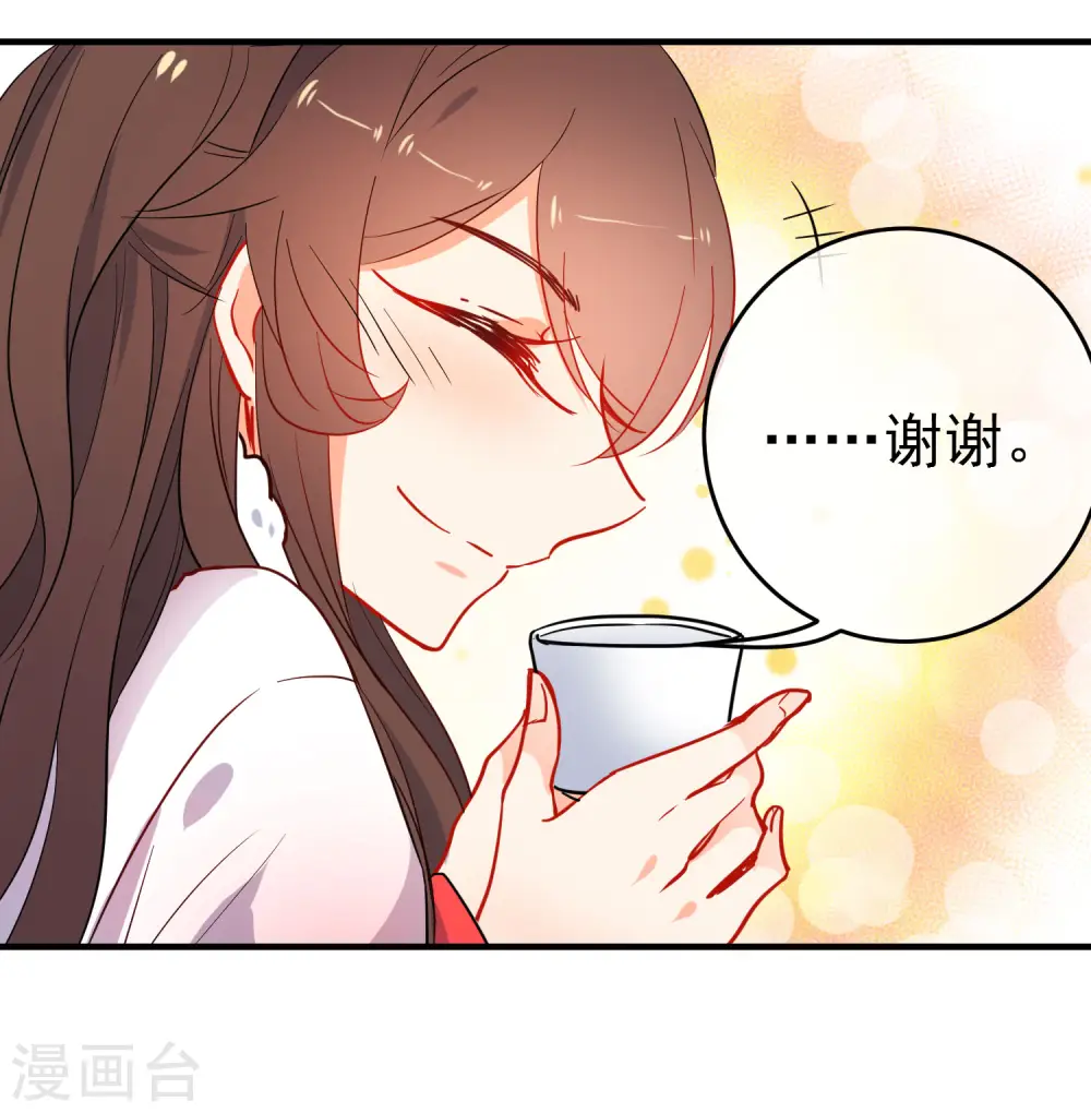 第146话 老套的把戏12