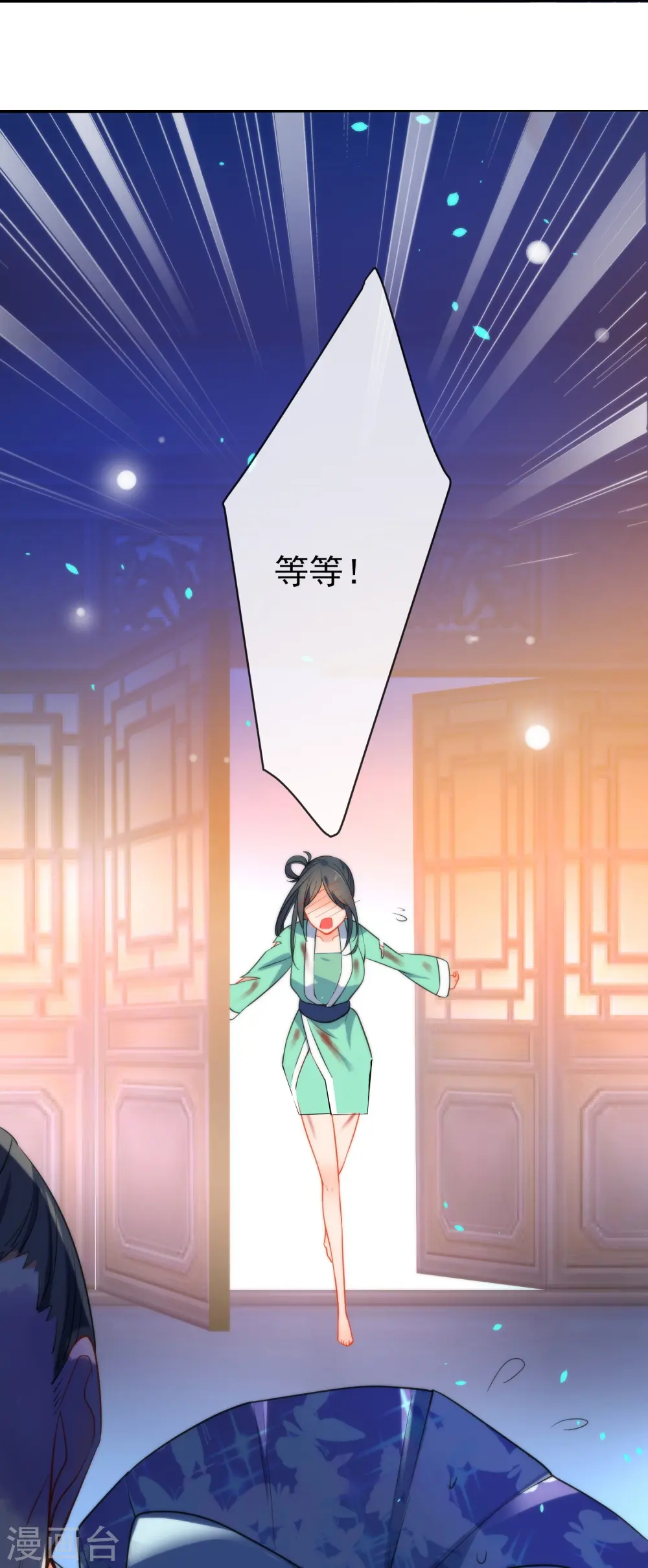 第43话 必死的觉悟7