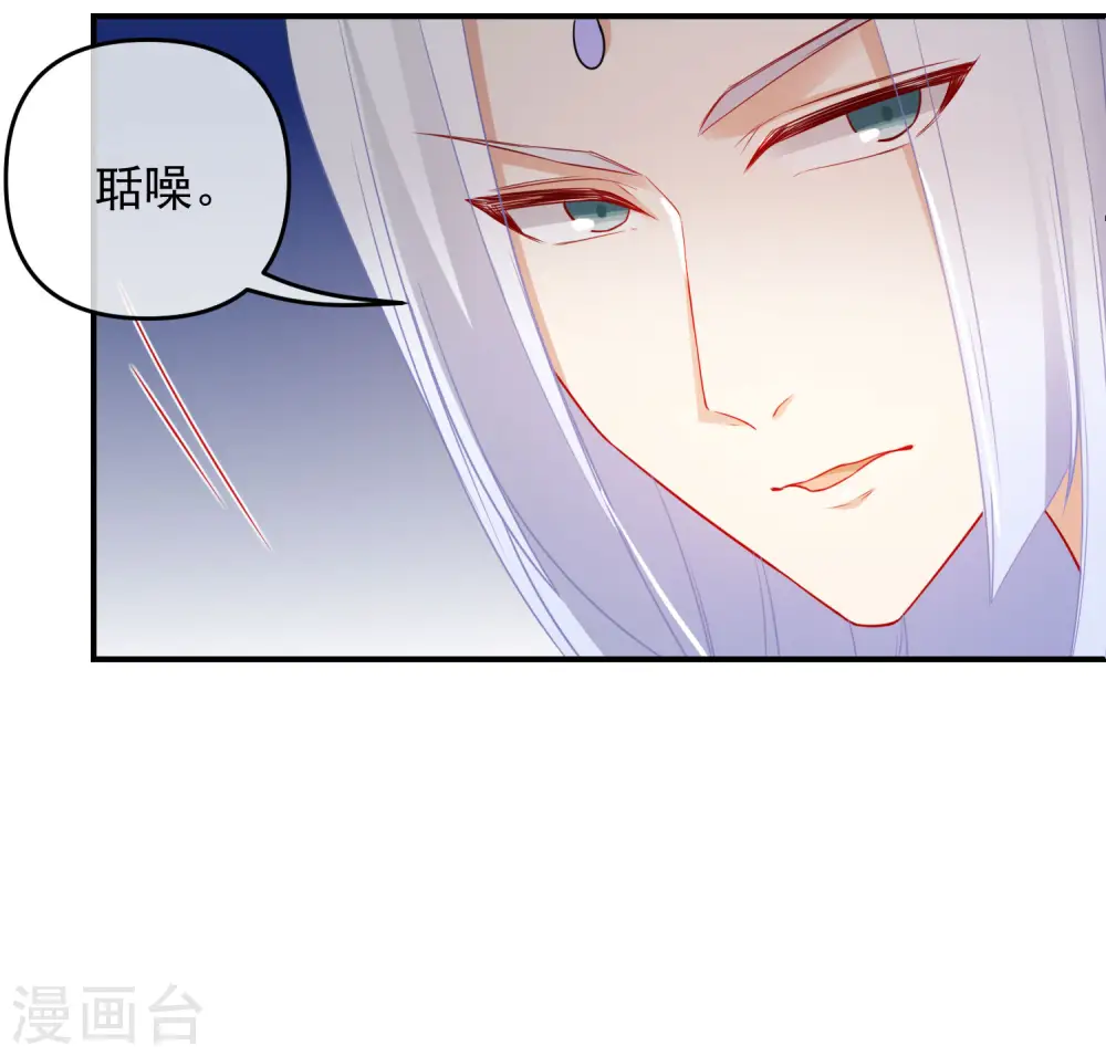 第200话 神兵天降15