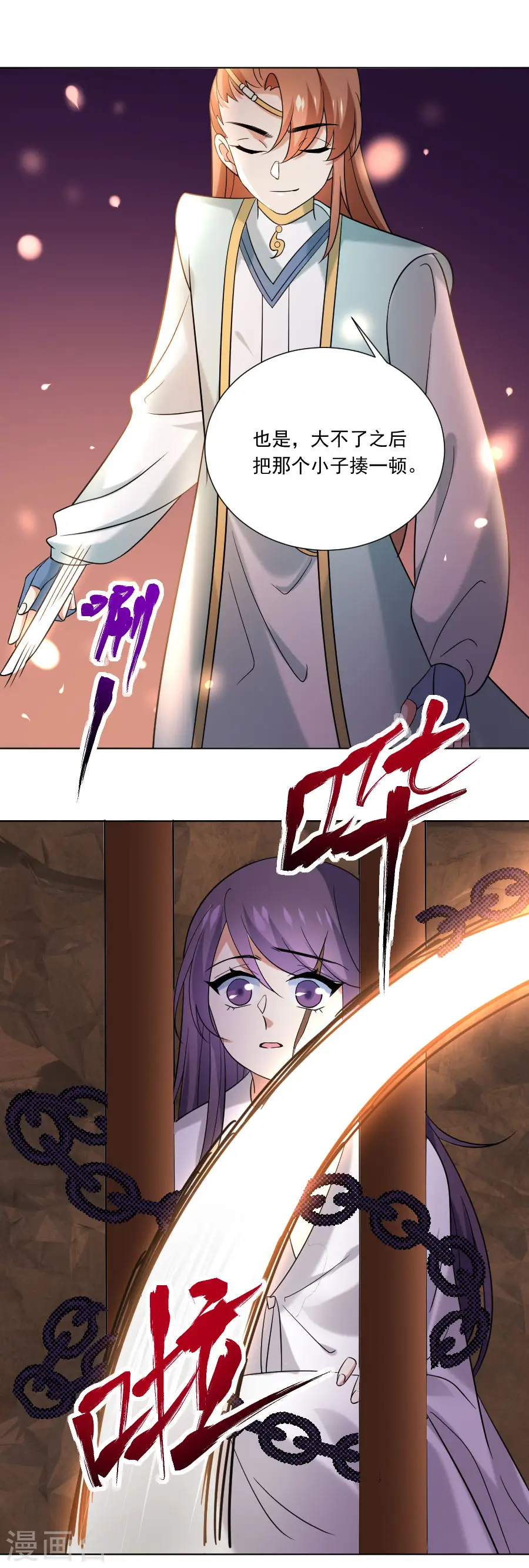 第244话 密室逃脱17