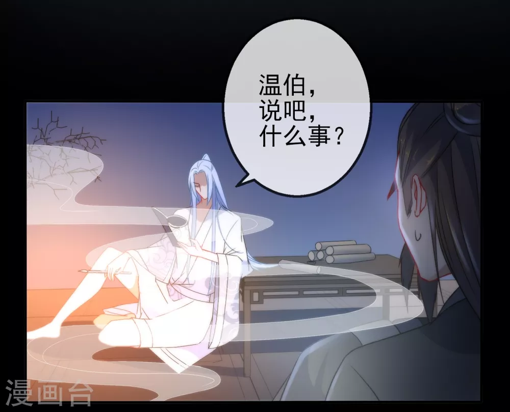 第5话 狼的诱惑8