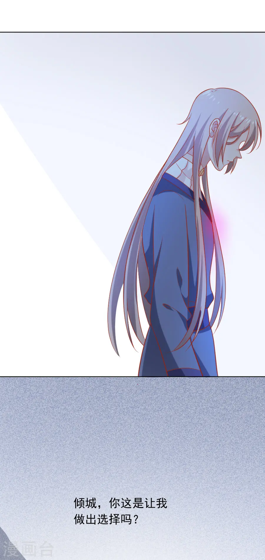 第231话 被戏弄了2