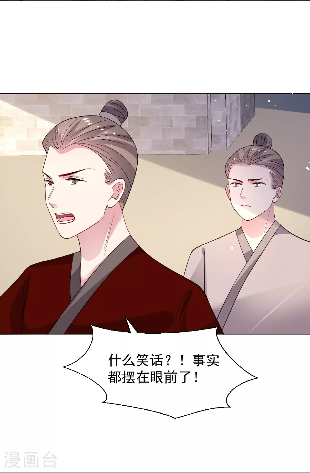 第348话 中计6