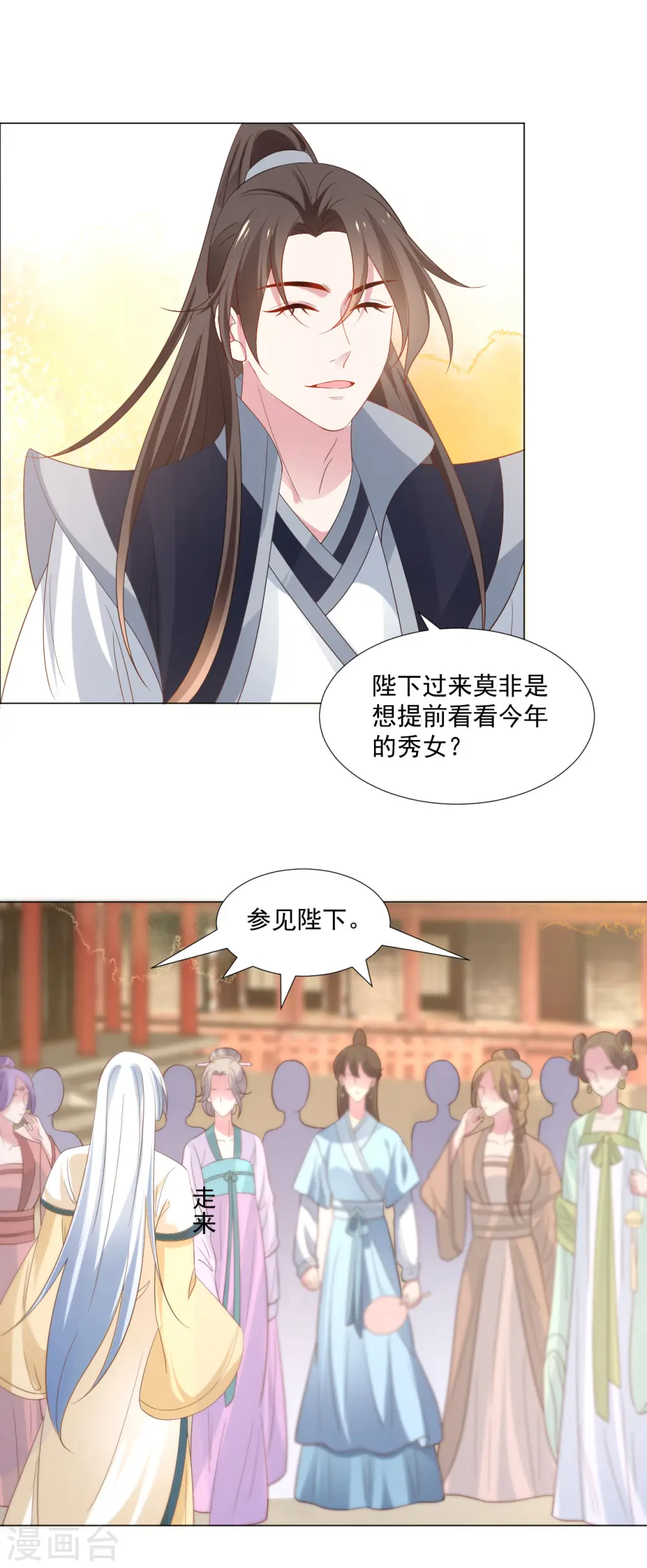 第313话 替身25