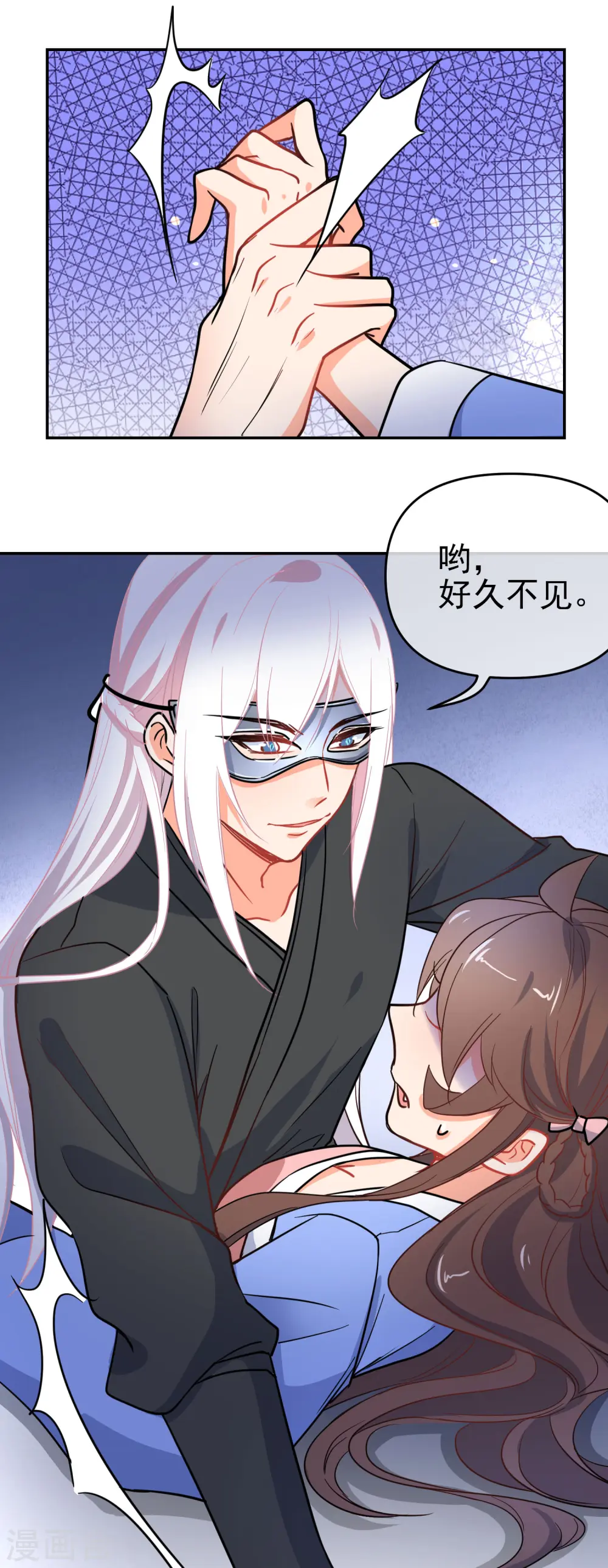 第160话 离我远点！18