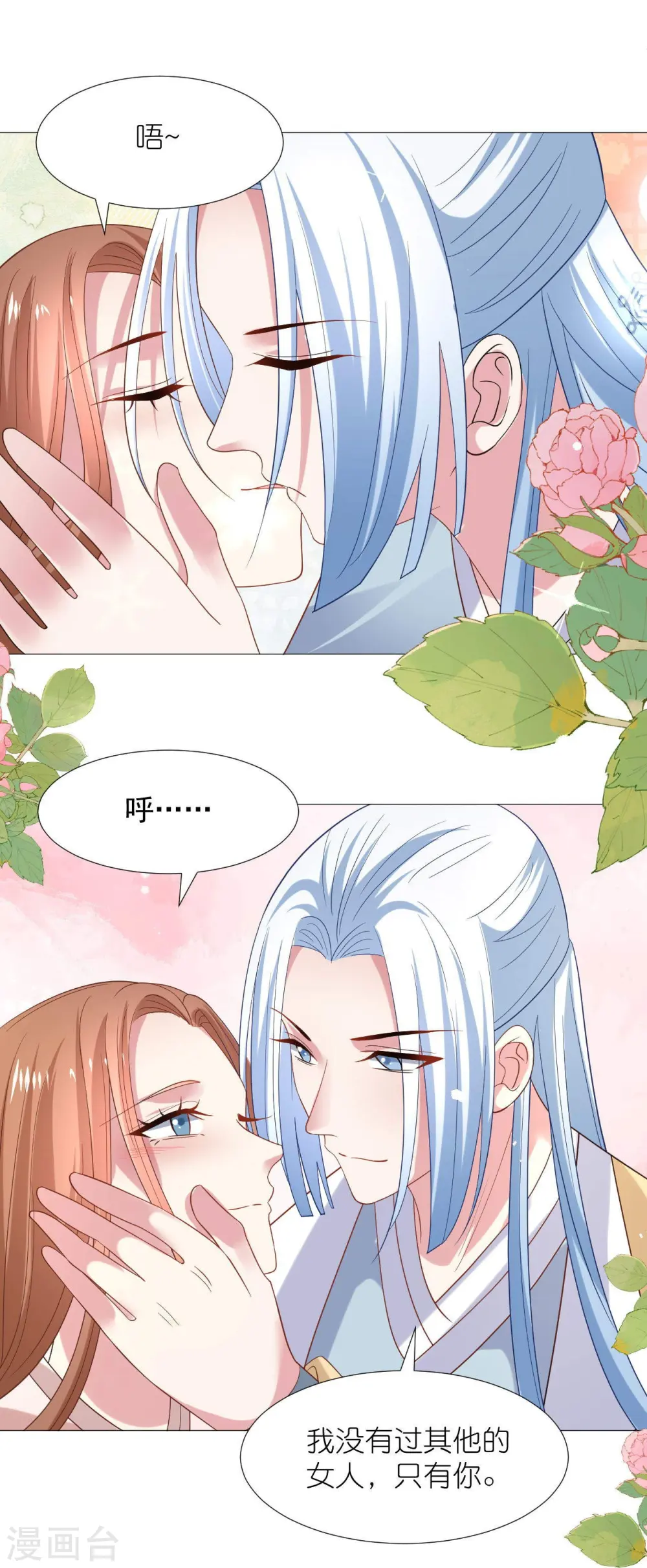 第343话 荣幸之至26