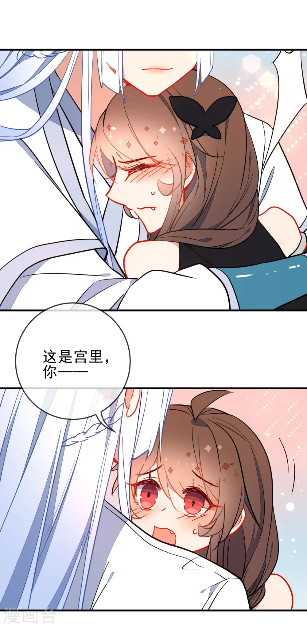 第128话 保护你在乎的8