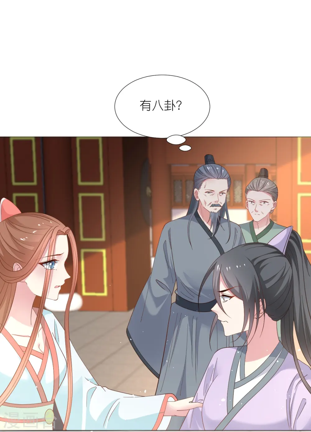 第330话 识破17