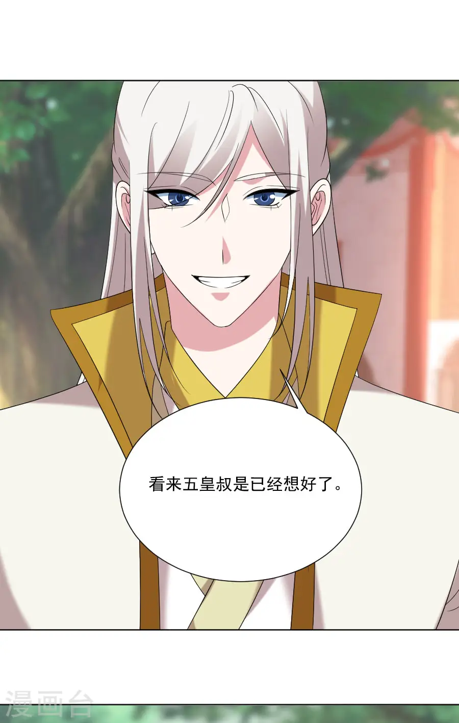 第286话 只对你有感觉18
