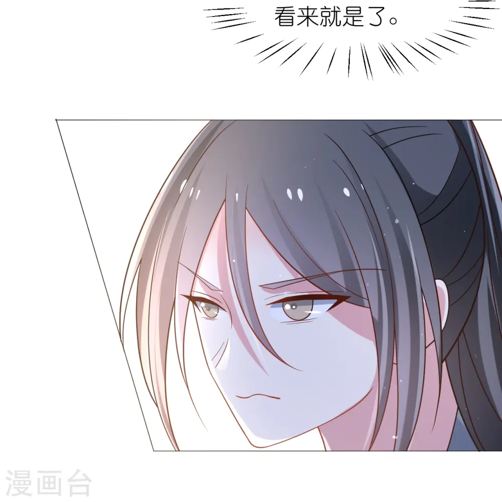 第333话 等待时机27