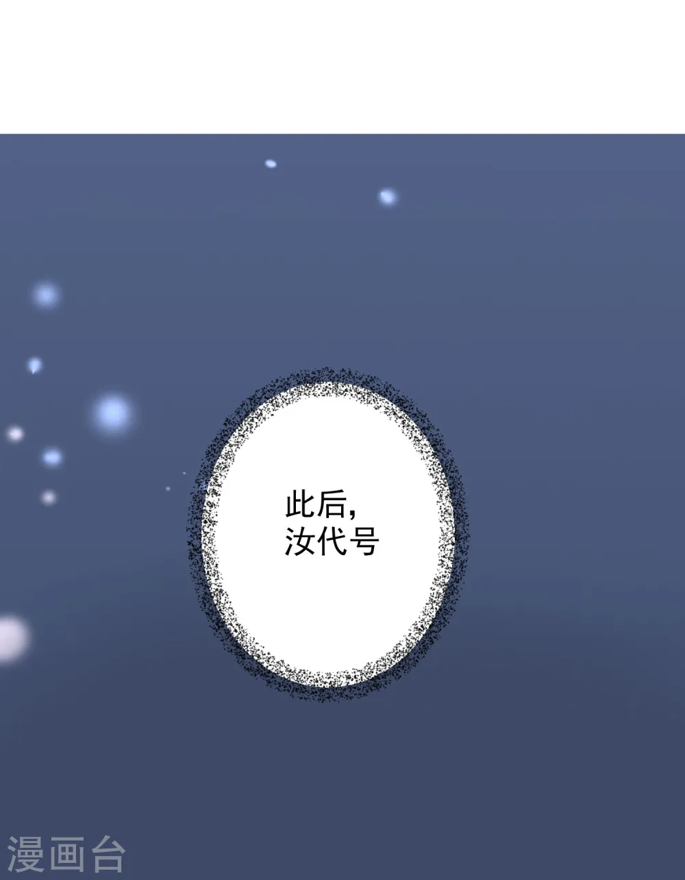 第14话 随遇而安19