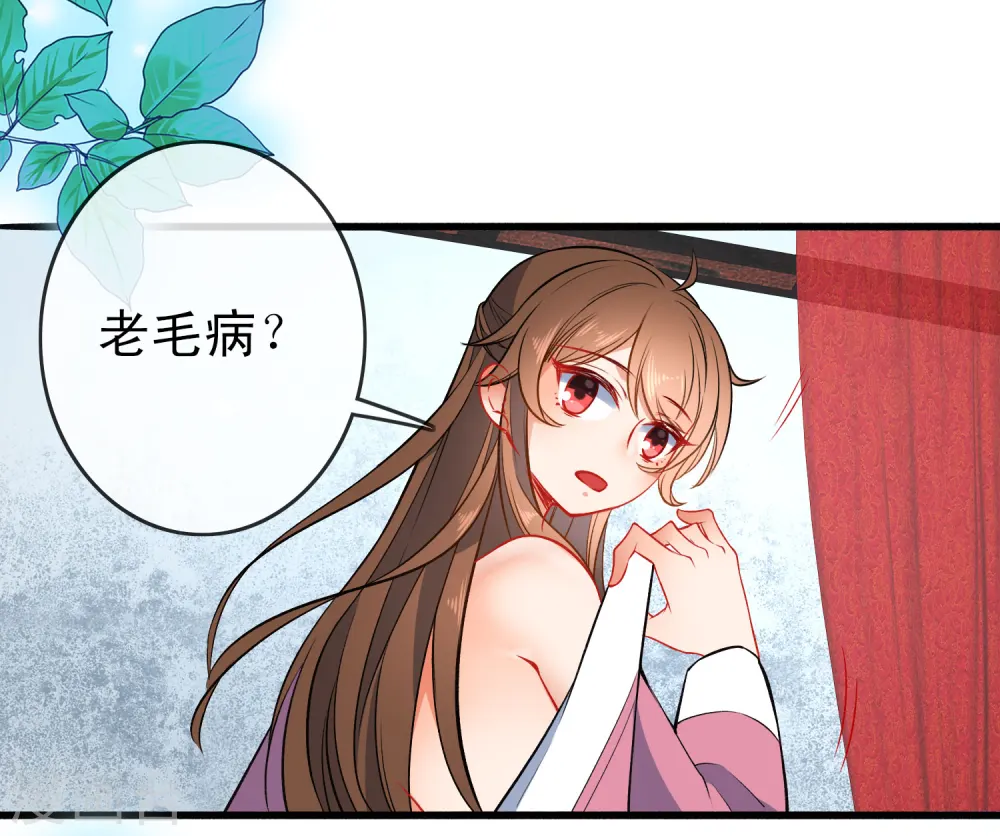第76话 放不开你了17