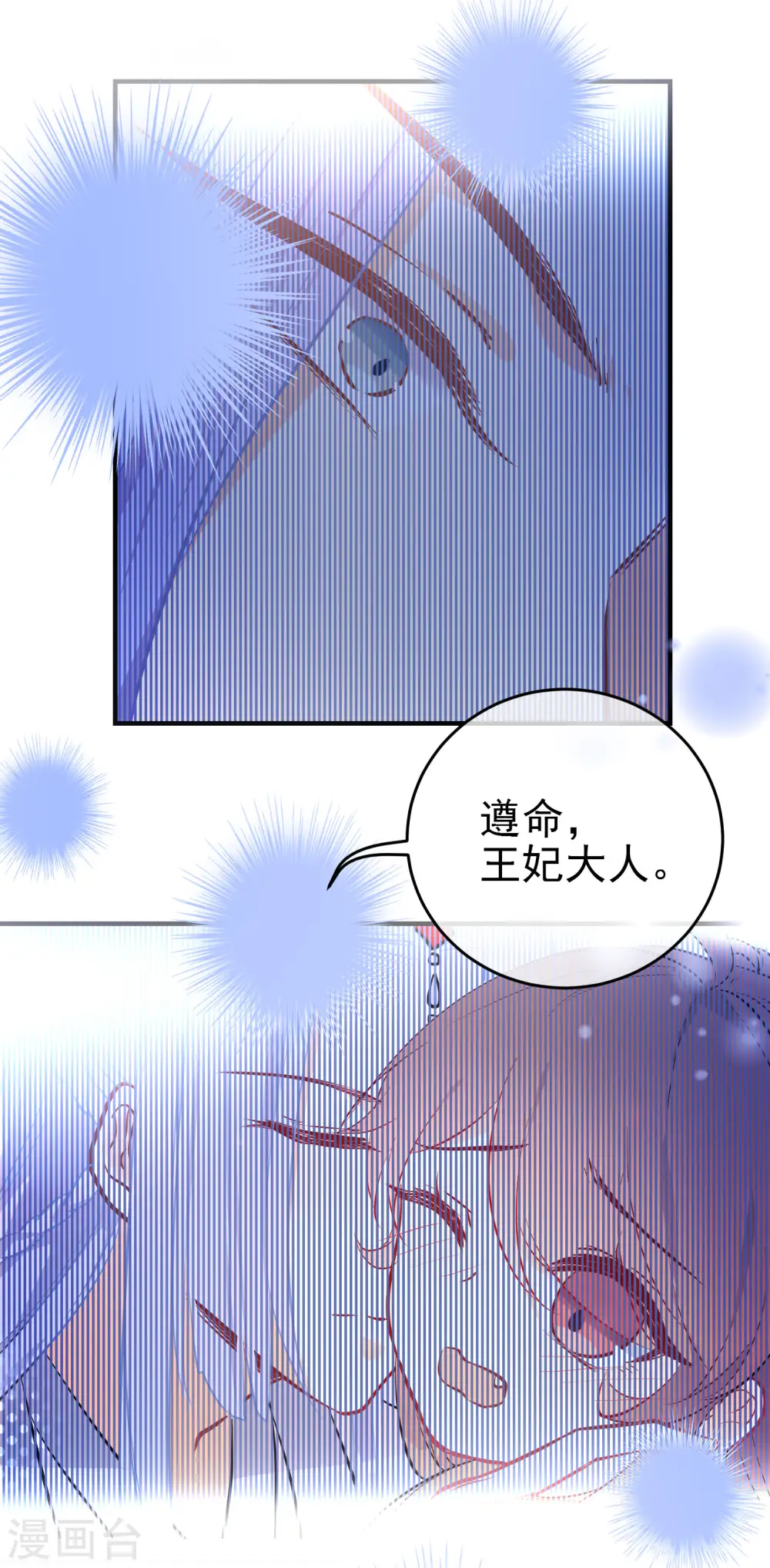 第149话 噩梦预警6