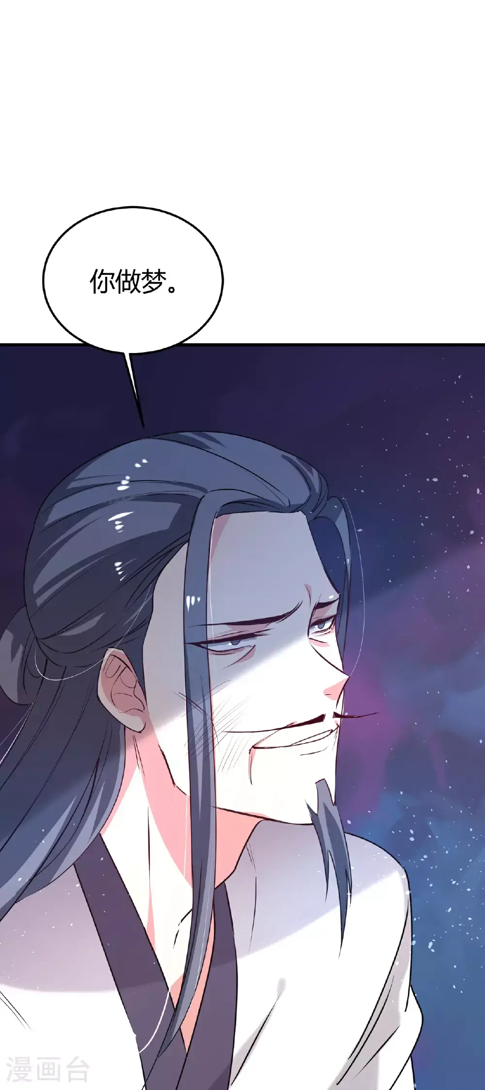 第352话 孤身入敌营33