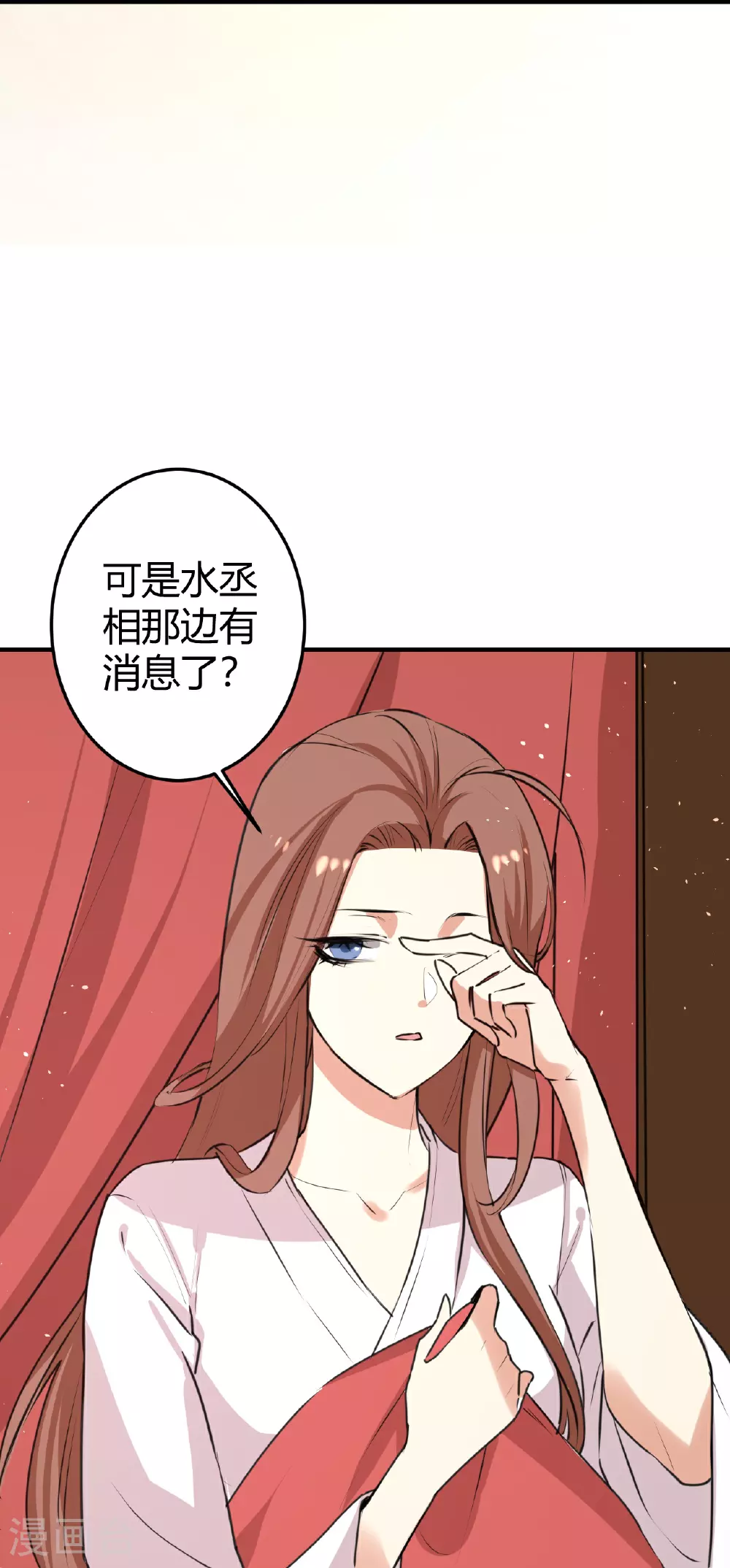 第351话 大鱼现身19