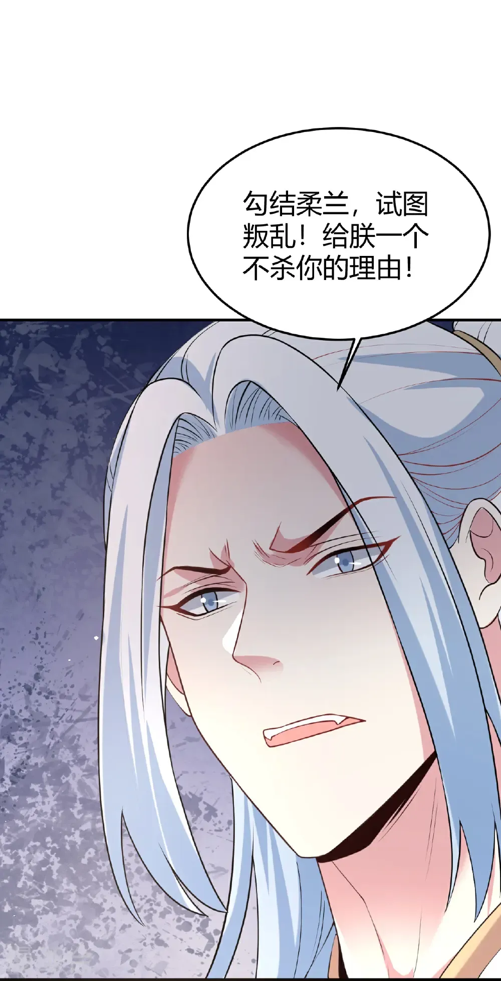 第355话 忆往昔22