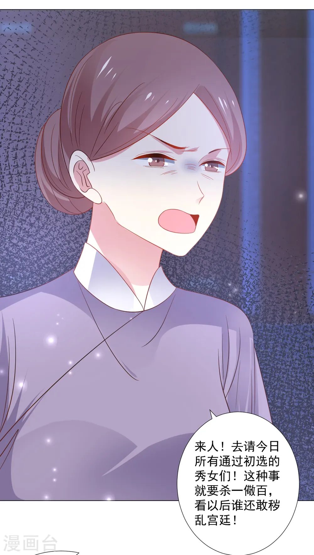 第316话 狗急跳墙4