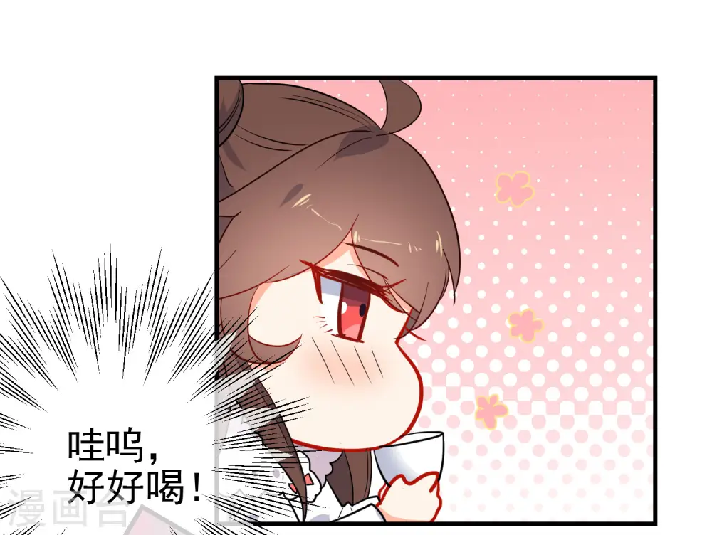 第146话 老套的把戏13