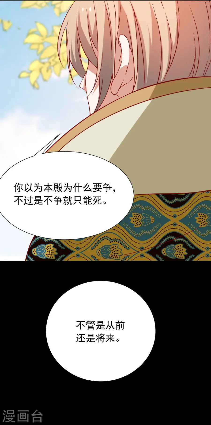 第223话 一石二鸟27