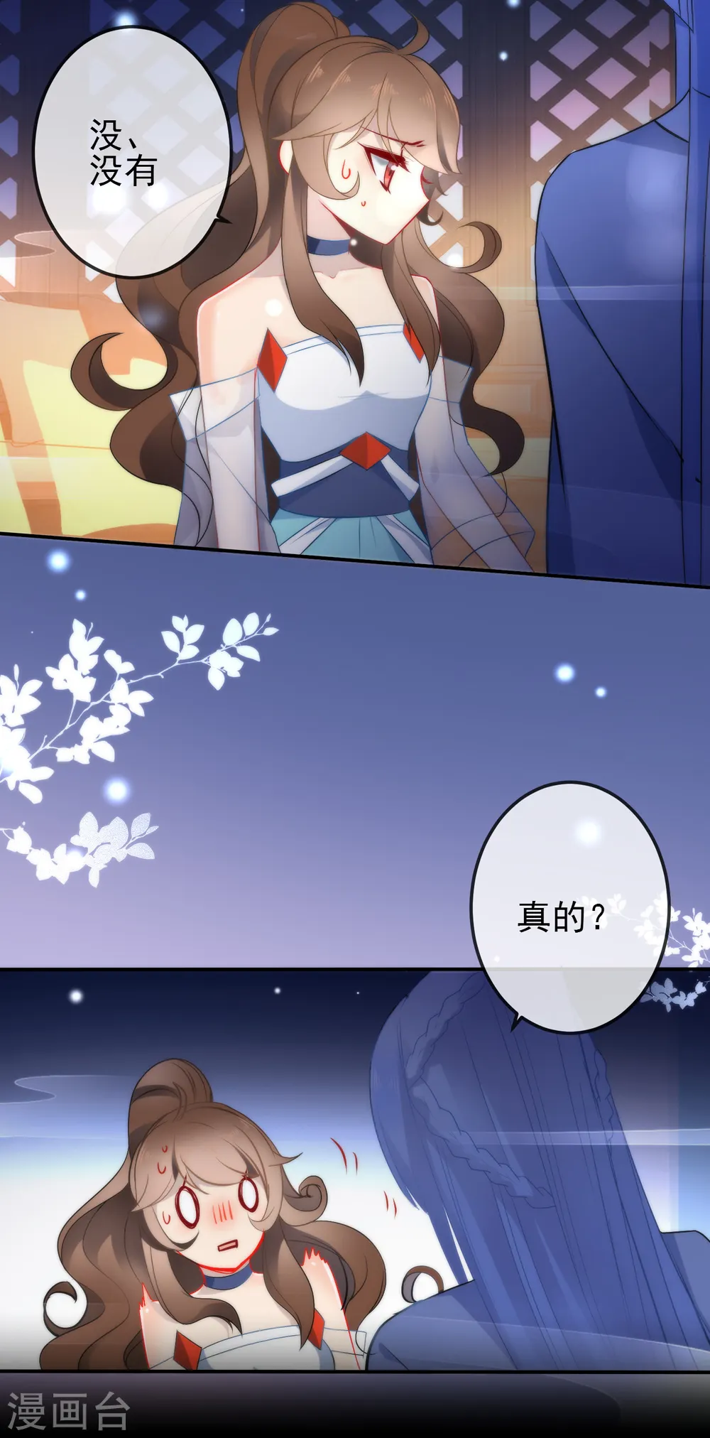 第11话 享受我的调教吧3
