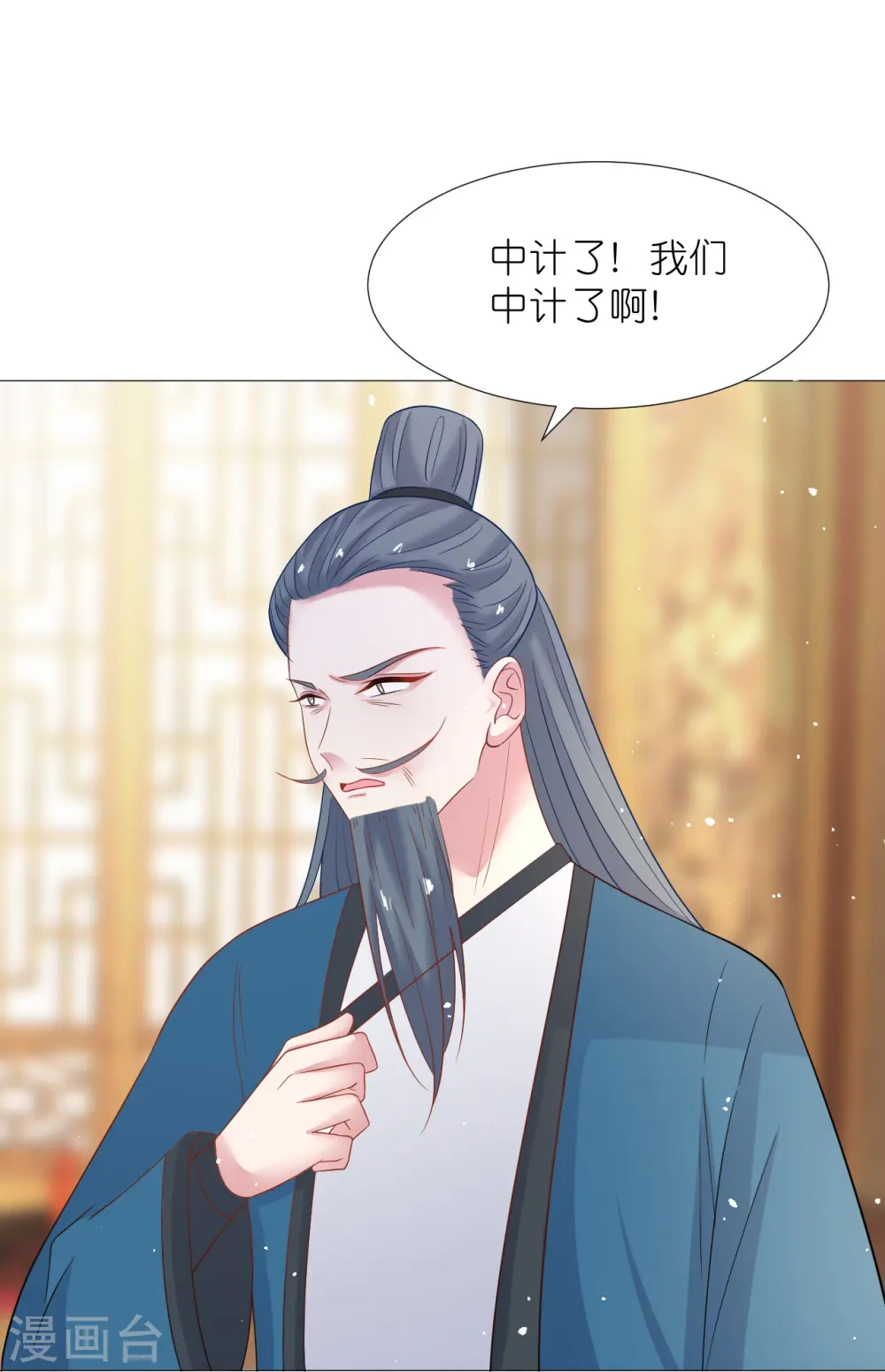 第340话 不好的预感14