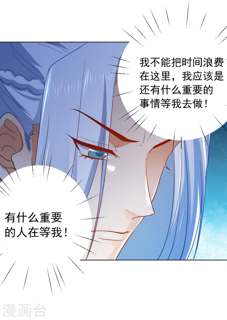 第219话 二选一15