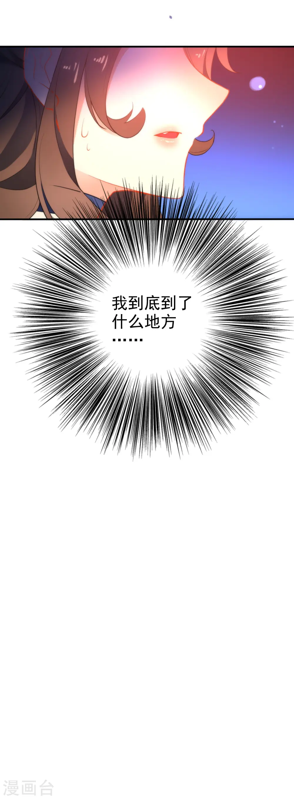 第40话 掉入魔窟37