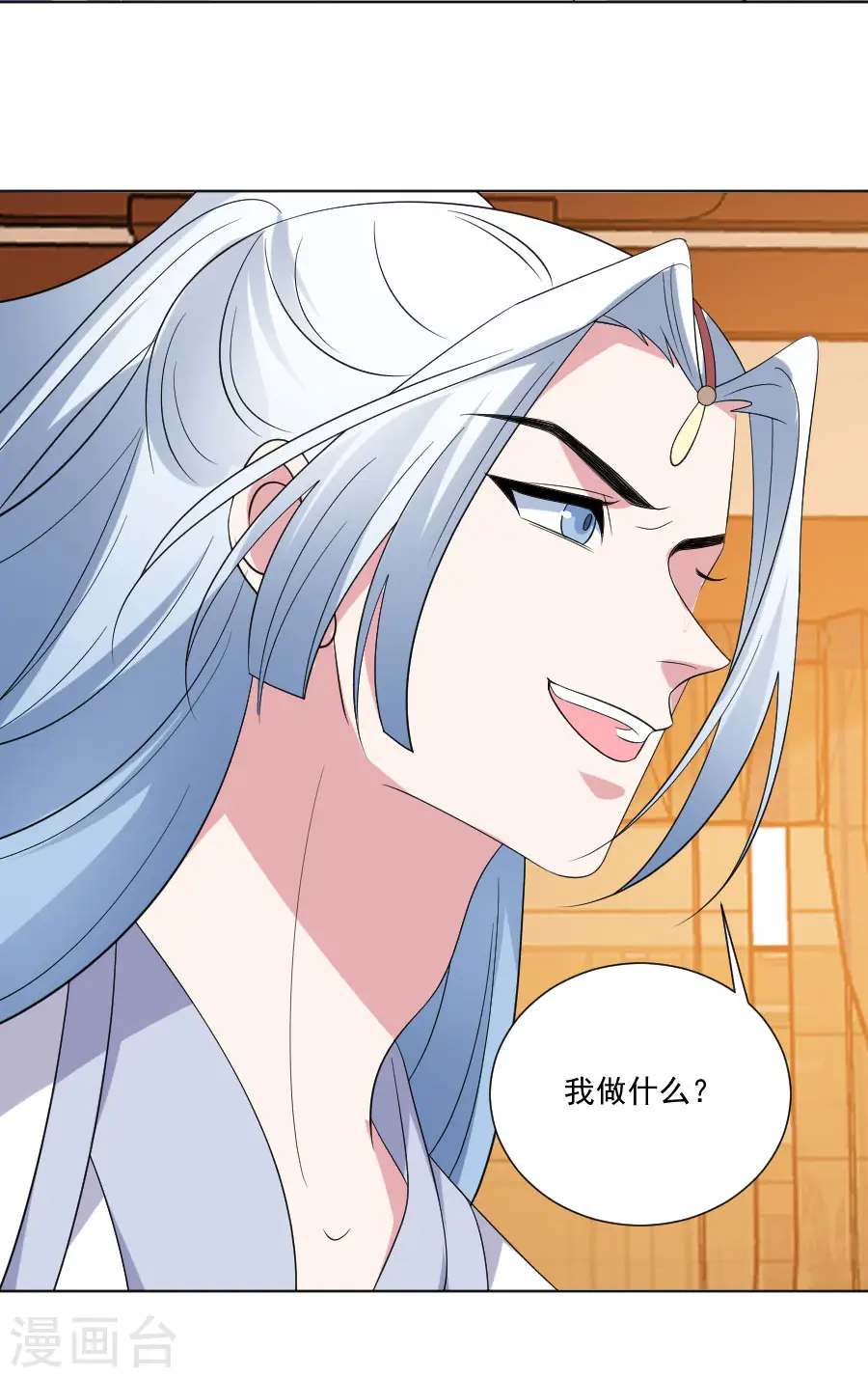 第288话 吃醋4