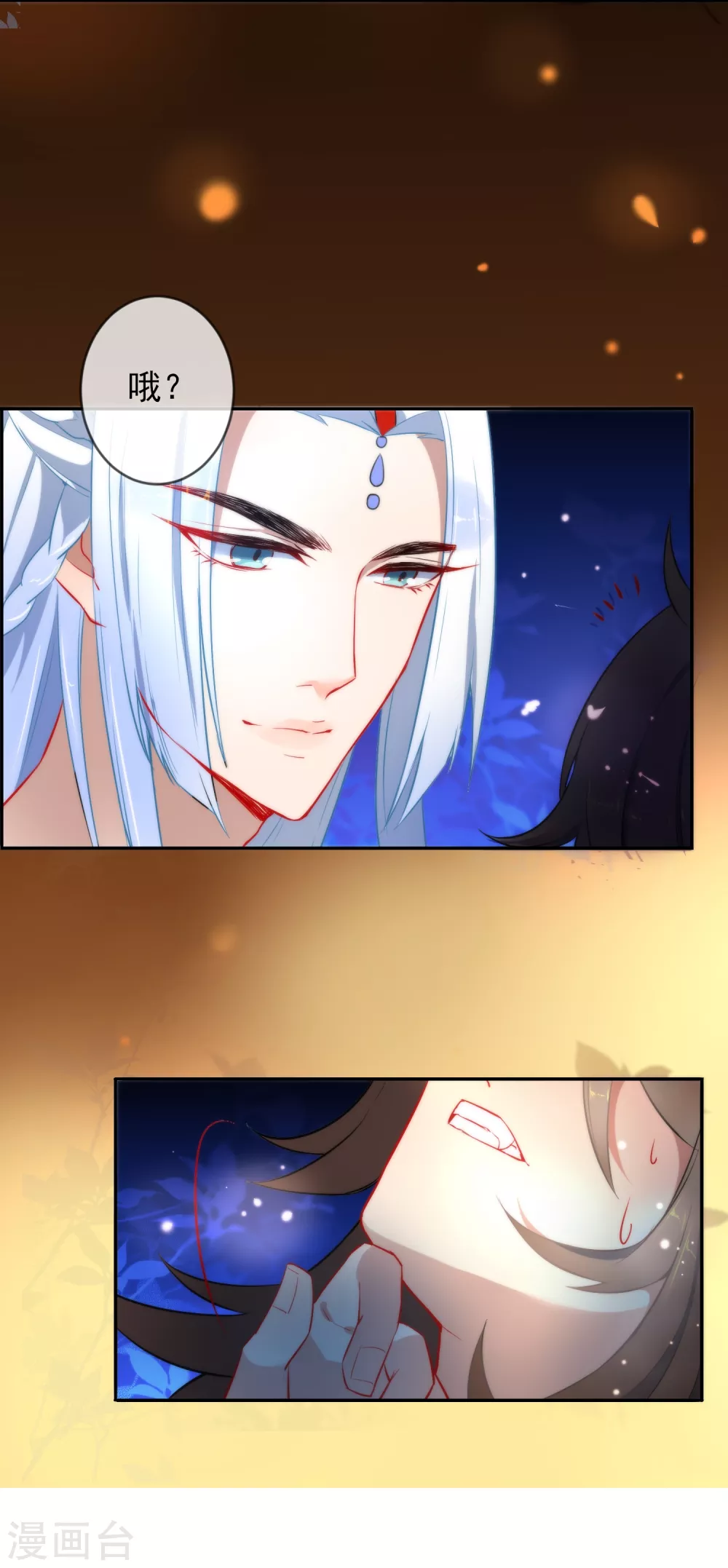 第5话 狼的诱惑24