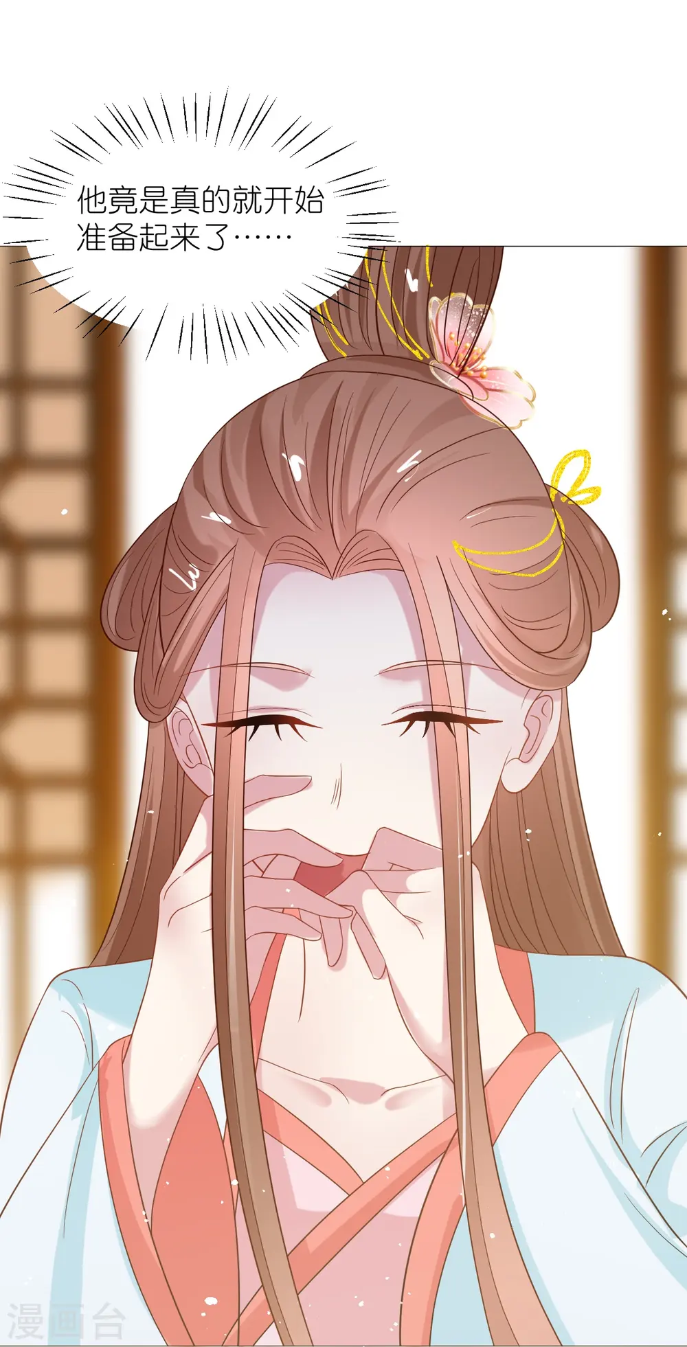 第340话 不好的预感28